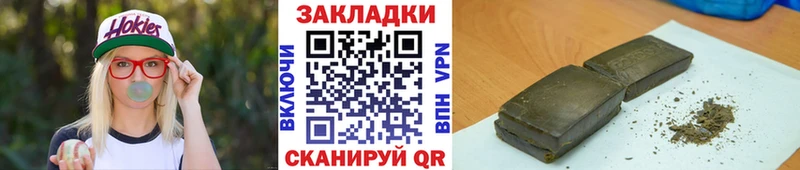 Наркошоп купить МАРИХУАНА Кокаин АМФЕТАМИН Меф мяу мяу Гашиш A-PVP Бахчисарай