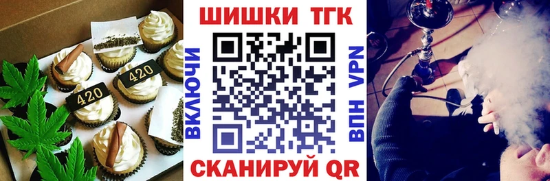 Купить закладки  Бахчисарай  Печенье с ТГК конопля 