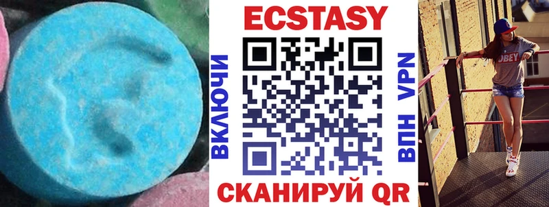Купить закладки  Бахчисарай  Ecstasy mix 