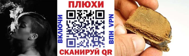 Купить  Бахчисарай  ГАШИШ Cannabis 