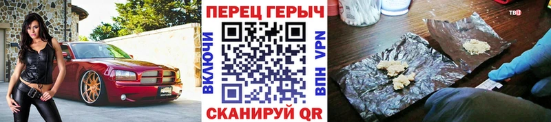 Героин VHQ Бахчисарай