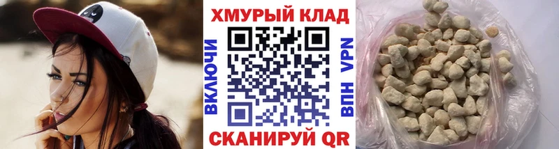 Купить закладки  Бахчисарай  ГЕРОИН Heroin 