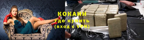 кристаллы Зерноград
