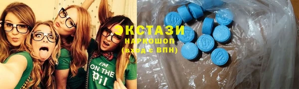 молекула духа Зеленодольск