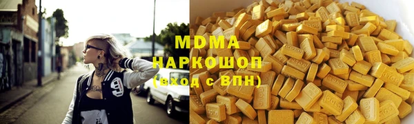 кристаллы Зерноград