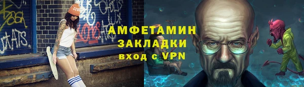 молекула духа Зеленодольск
