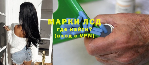 кристаллы Зерноград