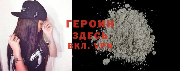 кристаллы Зерноград