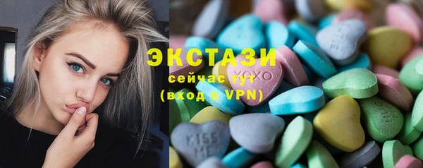 MDMA Зеленокумск