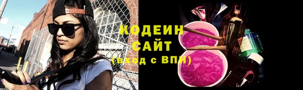 герыч Заволжье