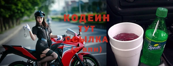mix Заводоуковск