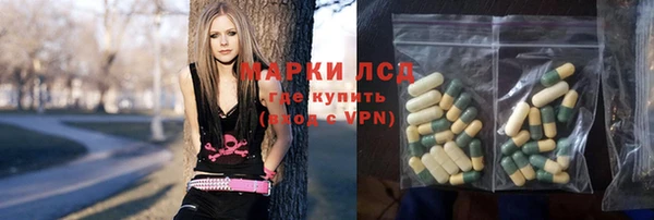 герыч Заволжье