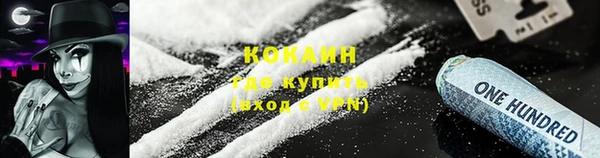 MDMA Зеленокумск