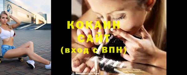 mdma Заволжск
