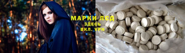 кристаллы Зерноград