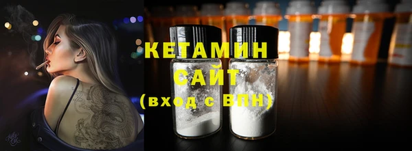 MDMA Зеленокумск