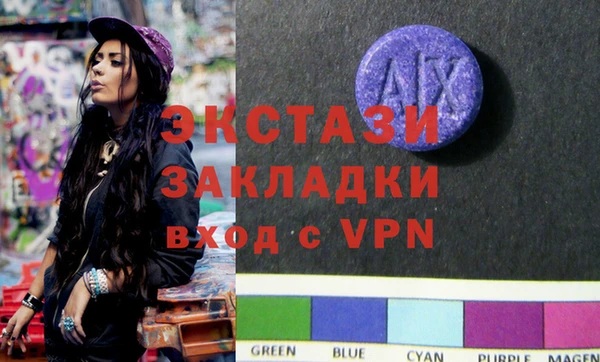 кристаллы Зерноград