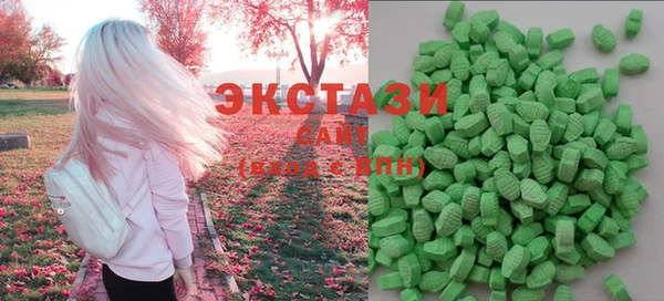 MDMA Зеленокумск