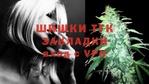 кристаллы Зерноград