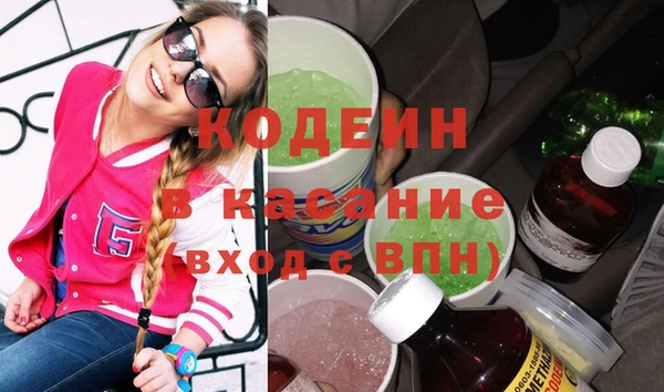кристаллы Зерноград