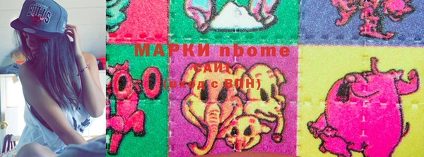 MDMA Зеленокумск