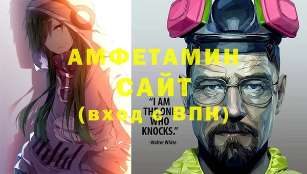 MDMA Зеленокумск