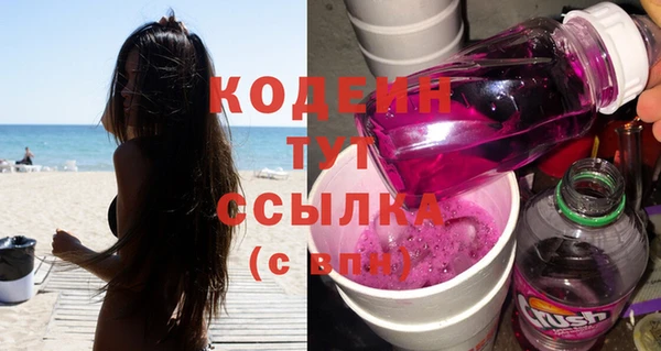 mdma Заволжск