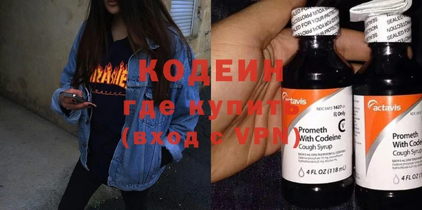 MDMA Зеленокумск