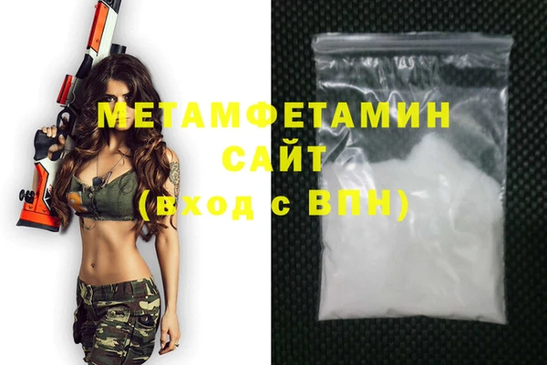 молекула духа Зеленодольск