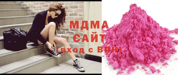 MDMA Зеленокумск