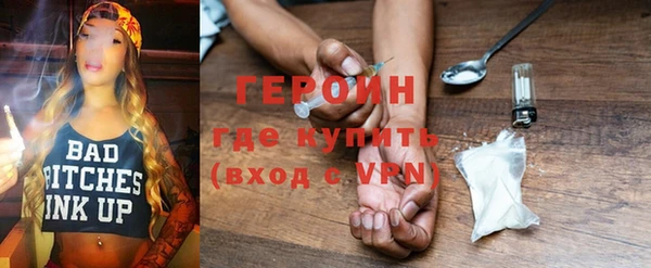 молекула духа Зеленодольск
