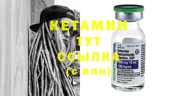кристаллы Зерноград