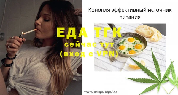 mdma Заволжск