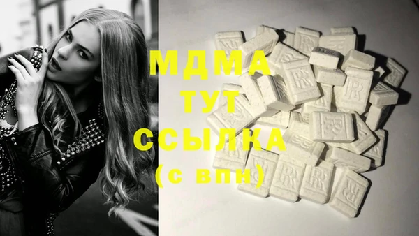 mdma Заволжск
