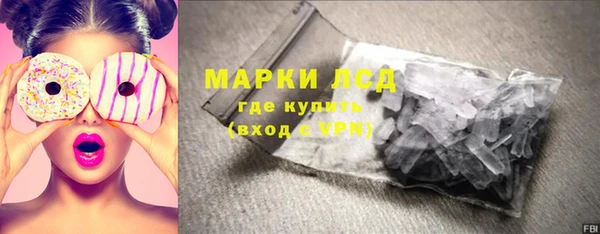 молекула духа Зеленодольск