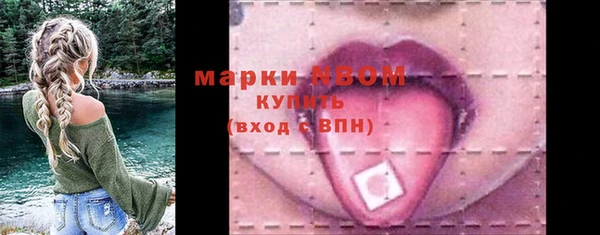 кристаллы Зерноград