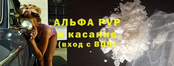 кристаллы Зерноград
