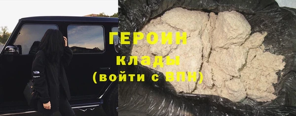 кристаллы Зерноград