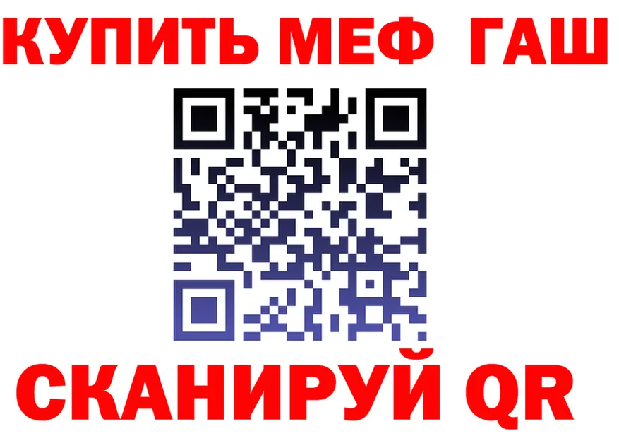 Alfa_PVP СК зеркало darknet блэк спрут Бахчисарай
