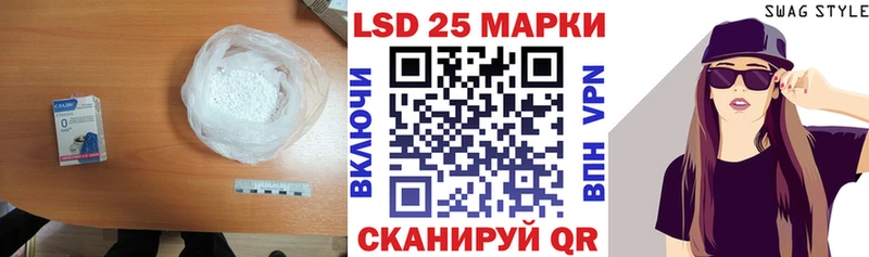 LSD-25 экстази ecstasy  Купить  Бахчисарай 