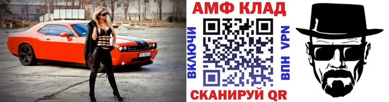 Метамфетамин витя  Купить закладки  Бахчисарай 